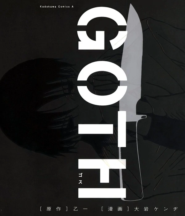 Goth